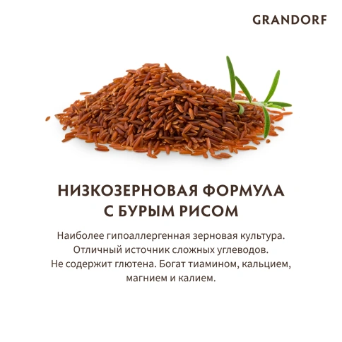 Сухой корм Grandorf 4 Meat Probiotic Mini Четыре вида мяса Meat Assortment для взрослых собак мелких пород, 8 кг фото 7
