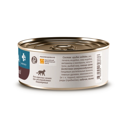 Влажный корм SAVITA Preventive Line Gastrointestinal для взрослых кошек при расстройствах пищеварения, 100 г фото 4