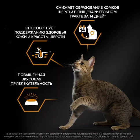 Сухой корм PRO PLAN Salmon для здоровья шерсти и кожи взрослых кошек, с высоким содержанием лосося, 1,5 кг фото 2