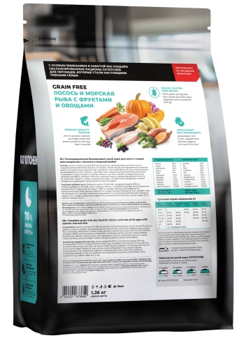 Сухой корм Go'Kitchen Salmon & Fish для котят и кошек всех возрастов, с лососем и морской, с лососем и рыбой, 1,36 кг фото 3