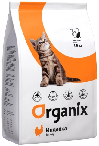 Сухой корм Organix Kitten Turkey для котят, с индейкой, 1,5 кг фото 1