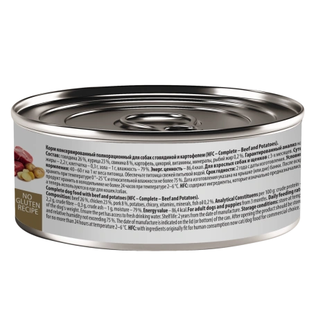 Влажный корм Almo Nature Beef & Potato для собак, с говядиной и картофелем, 100 г фото 2