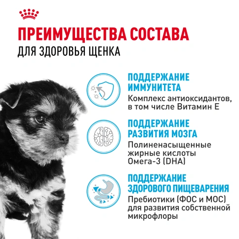 Сухой корм Royal Canin Yorkshire Terrier Puppy для щенков, 1,5 кг фото 3