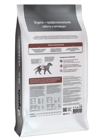 Сухой корм Organix Preventive Line GASTROINTESTINAL для собак при нарушениях пищеварения, в реабилитационный период и при истощении, 10 кг фото 2
