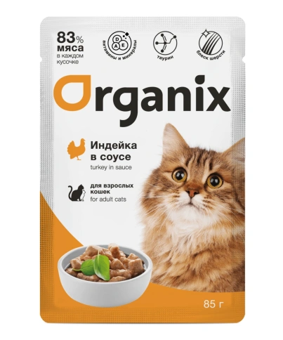 Влажный корм Organix Preventive Line Turkey для взрослых кошек, с индейкой в соусе, 85 г фото 1