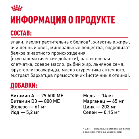 Сухой корм Royal Canin Medium Dermacomfort для собак, 3 кг фото 6