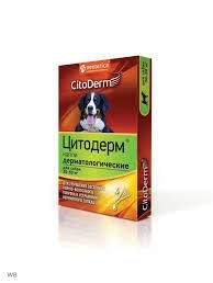Капли Цитодерм 30- дерматологические для собак, 60 кг фото 1
