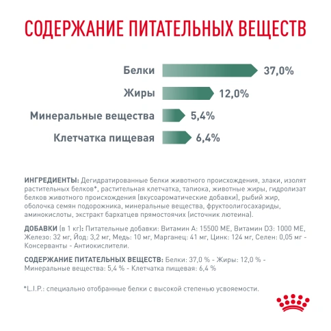 Сухой корм Royal Canin Diabetiс для собак, 12 кг фото 5
