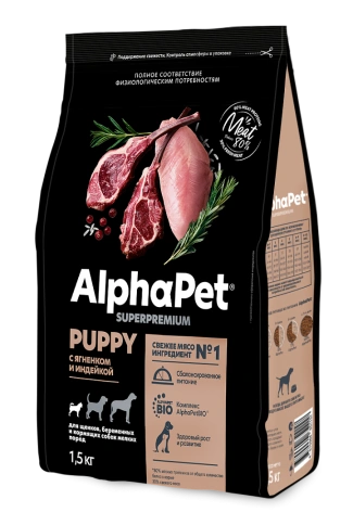 Сухой корм ALPHAPET Superpremium Lamb & Turkey для щенков, беременных и кормящих собак мелких пород, с ягненком и индейкой, 1,5 кг фото 1