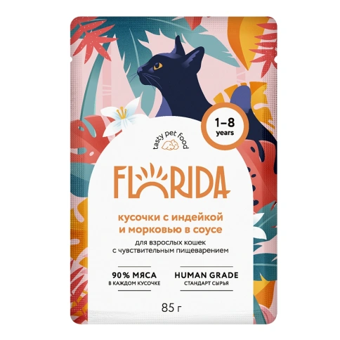Влажный корм FLORIDA Turkey & Carrot для взрослых кошек с чувствительным пищеварением, с индейкой и морковью в соусе, 85 г фото 1