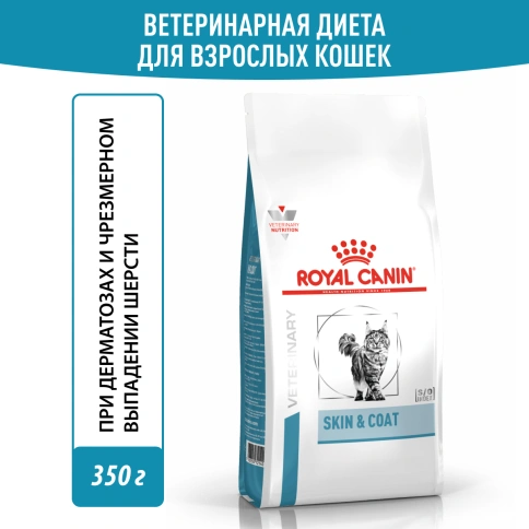 Сухой корм Royal Canin Skin & Coat для кошек, 350 г фото 12