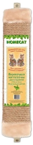 Когтеточка Homecat для кошек, двухсторонняя веревочная, с кошачьей мятой, 50 см х 11 см фото 1