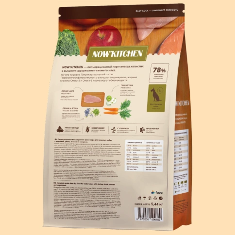 Сухой корм NOW'KITCHEN Fresh Senior Turkey, Duck & Salmon для собак старше 7 лет со свежей индейкой,уткой, с индейкой, уткой и лососем, 5,44 кг фото 2