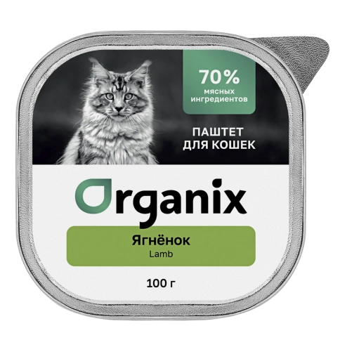 Влажный корм Organix Preventive Line паштет Lamb, с ягнёнком для кошек, 100 г фото 1