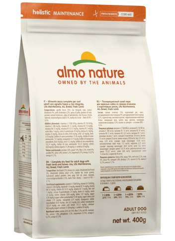 Сухой корм Almo Nature Lamb & Rice для взрослых собак со свежим ягненком и коричневым рисом, 400 г фото 2