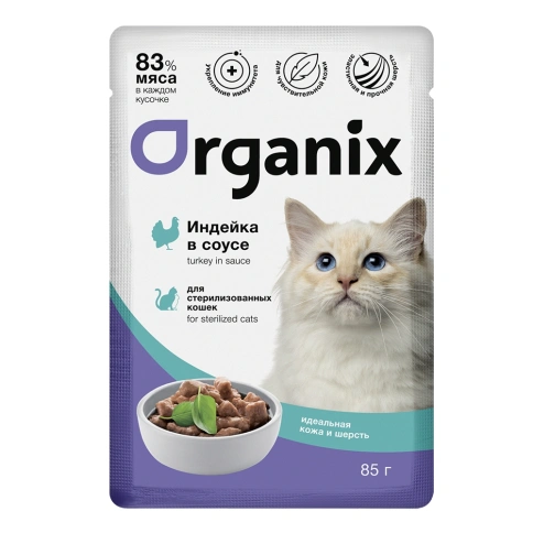 Влажный корм Organix Preventive Line Turkey для стерилизованных кошек, с индейкой в соусе, 85 г фото 1