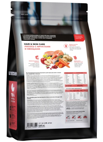 Сухой корм Go'Kitchen Salmon для котят и кошек всех возрастов, с лососем, 3,63 кг фото 3