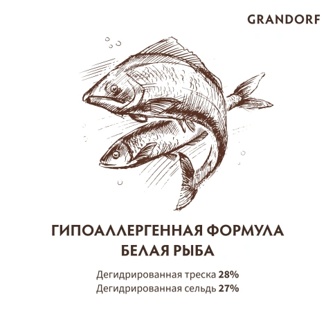 Сухой корм Grandorf White Fish Med & Maxi Белая рыба для взрослых собак средних и крупных пород, 1 кг фото 6