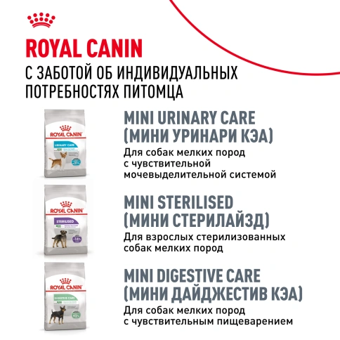 Сухой корм Royal Canin Pug Adult для взрослых собак, 7,5 кг фото 10