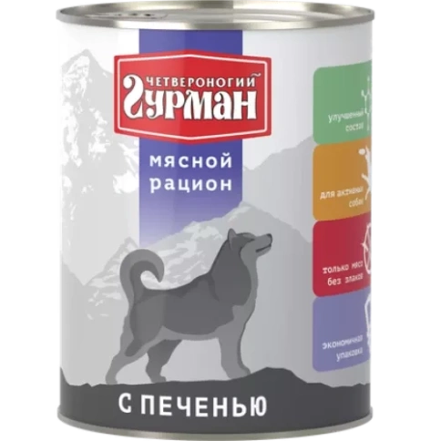Влажный корм Четвероногий Гурман Liver для собак, мясной рацион, с печенью, 850 г фото 1