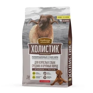 Сухой корм Деревенские Лакомства Holistic Премьер, для собак мини пород, с Ягнёнком и рисом, 7 кг фото 1