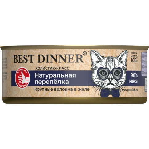 Влажный корм Best Dinner High Premium Quail для взрослых кошек и котят с 6 месяцев, консервированный, крупные мясные волокна в желе, с перепелкой, 100 г фото 3