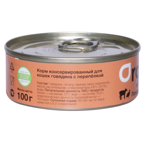 Влажный корм Organix Preventive Line Beef & Quail для кошек, с говядиной и перепелкой, 100 г фото 2