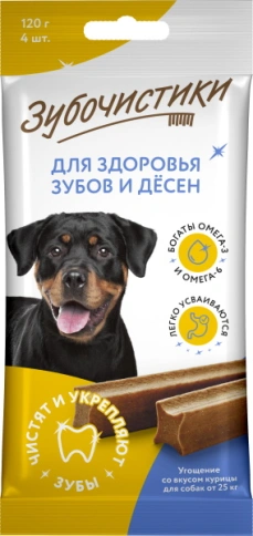 Лакомство Зубочистики жевательные палочки для собак крупных пород со вкусом курицы, 120 г фото 1
