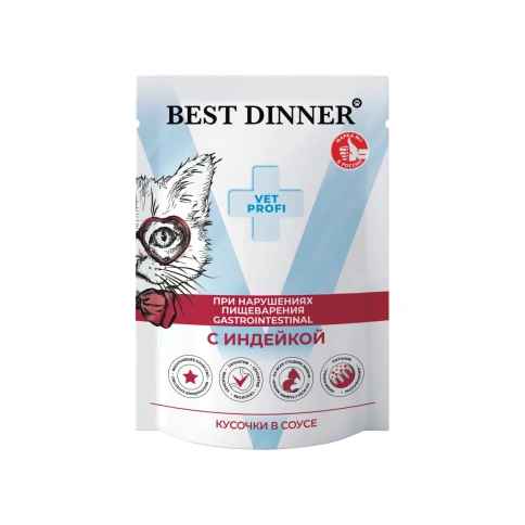 Влажный корм Best Dinner Veterinary Profi Gastro Intestinal Turkey для кошек, кусочки в соусе, с индейкой, 85 г фото 1