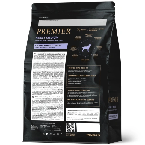 Сухой корм Premier Dog Salmon & Turkey Adult Medium для собак средних пород, с лососем и индейкой, 1 кг фото 2