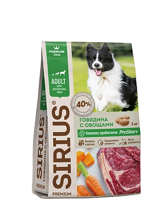 Сухой корм SIRIUS Beef & Vegetables для взрослых собак, с говядиной и овощами, 2 кг фото 1