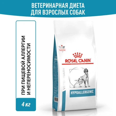 Сухой корм Royal Canin Hypoallergeniс для собак, 4 кг фото 11