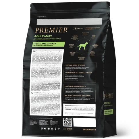 Сухой корм Premier Dog Lamb & Turkey Adult Maxi для собак крупных пород, с ягненком и индейкой, 10 кг фото 2
