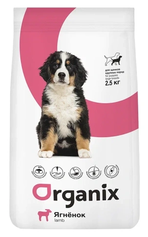 Сухой корм Organix Puppy Large Lamb для щенков крупных пород, с ягненком, 2,5 кг фото 1