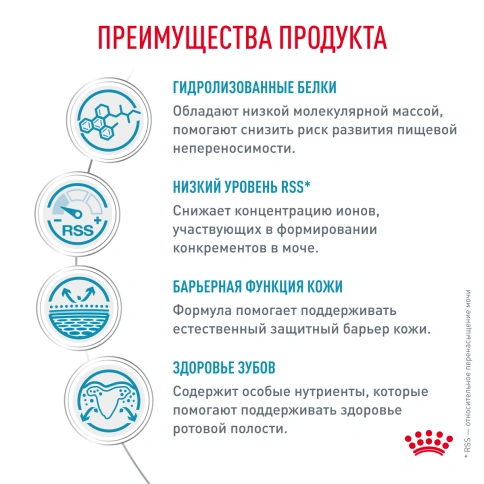 Сухой корм Royal Canin Hypoallergenic Small Dogs для собак, 3,5 кг фото 2
