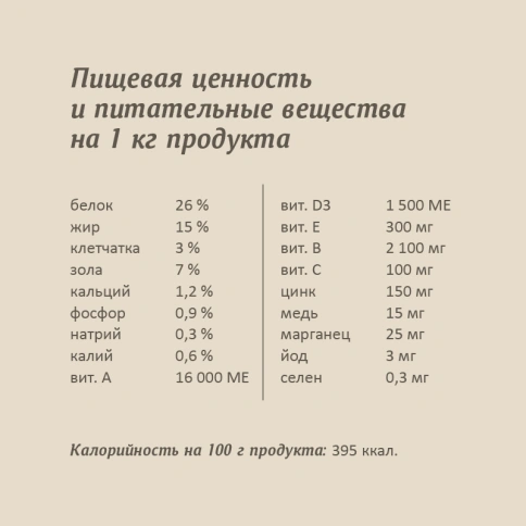 Сухой корм SAVITA Adult Venison для собак, с олениной, 10 кг фото 8