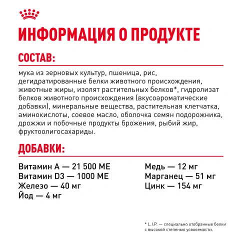 Сухой корм Royal Canin X-Small Adult для собак, 500 г фото 7