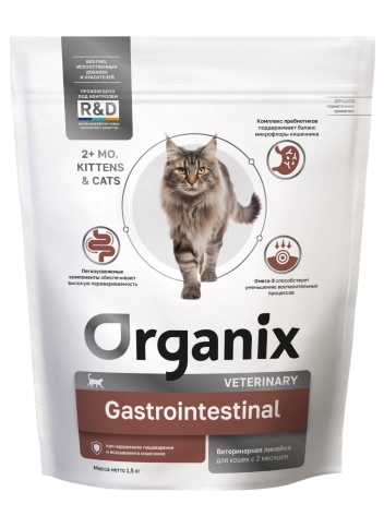 Сухой корм Organix Preventive Line GASTROINTESTINAL для кошек при нарушениях пищеварения и всасывания в кишечнике, 1,5 кг фото 1