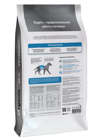 Сухой корм Organix Preventive Line HYPOALLERGENIс для собак для снижения пищевой аллергии или пищевой непереносимости, 10 кг фото 2