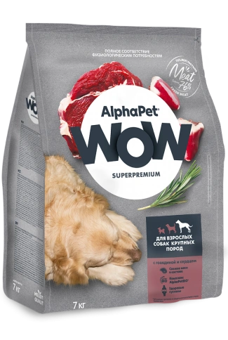 Сухой корм ALPHAPET WOW Superpremium Beef & Heart для взрослых собак крупных пород, с говядиной и сердцем, 7 кг фото 2