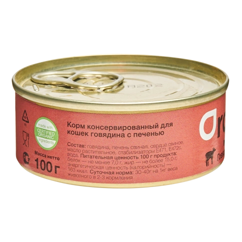 Влажный корм Organix Preventive Line Beef & Liver для кошек, с говядиной и печенью, 100 г фото 2