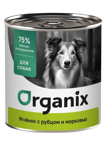 Влажный корм Organix Preventive Line Lamb, Tripe & Carrot для собак, с ягненком, рубцом и морковью, 75 г фото 1