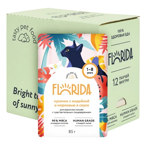 Влажный корм FLORIDA Turkey & Carrot для взрослых кошек с чувствительным пищеварением, с индейкой и морковью в соусе, 85 г фото 3