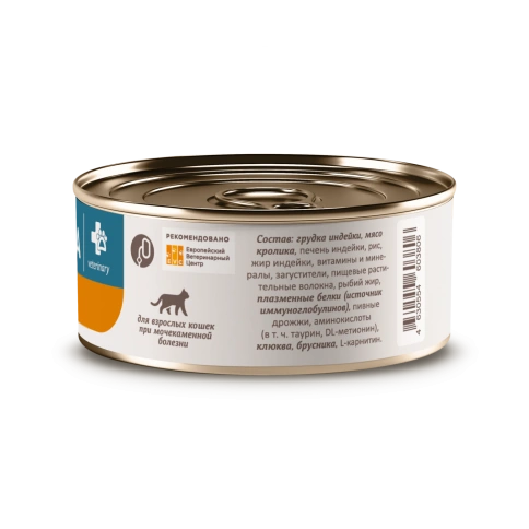 Влажный корм SAVITA Preventive Line Urinary S/O для взрослых кошек при мочекаменной болезни, 100 г фото 4