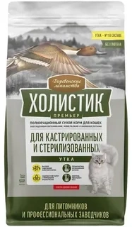 Сухой корм Деревенские Лакомства Holistic Премьер, для кастрированных и стерилизованных кошек, с Уткой, 10 кг фото 1