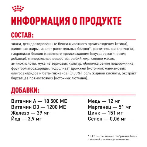 Сухой корм Royal Canin Maxi Starter Mother & Babydog для собак, 15 кг фото 13