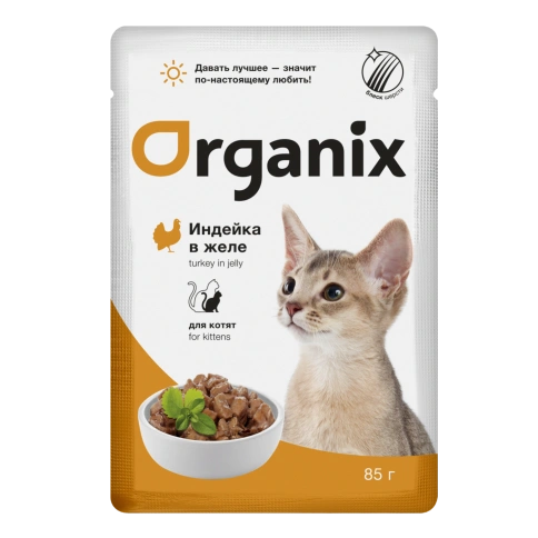 Влажный корм Organix Preventive Line Turkey для котят индейка в желе, 85 г фото 1