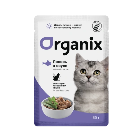 Влажный корм Organix Preventive Line Salmon для стерилизованных кошек лосось в соусе, 85 г фото 1
