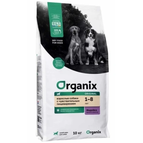 Сухой корм Organix Adult Turkey для собак, с индейкой для чувствительного пищеварения, 2,5 кг фото 1