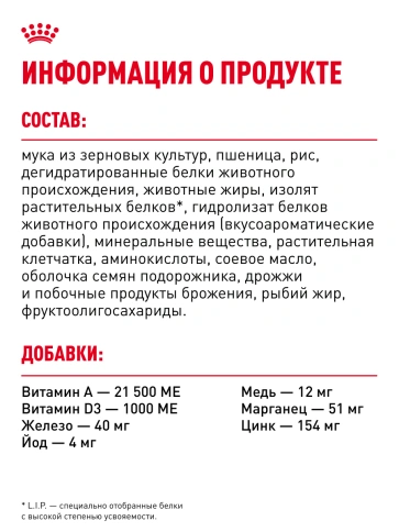 Сухой корм Royal Canin X-Small Adult для собак, 3 кг фото 18